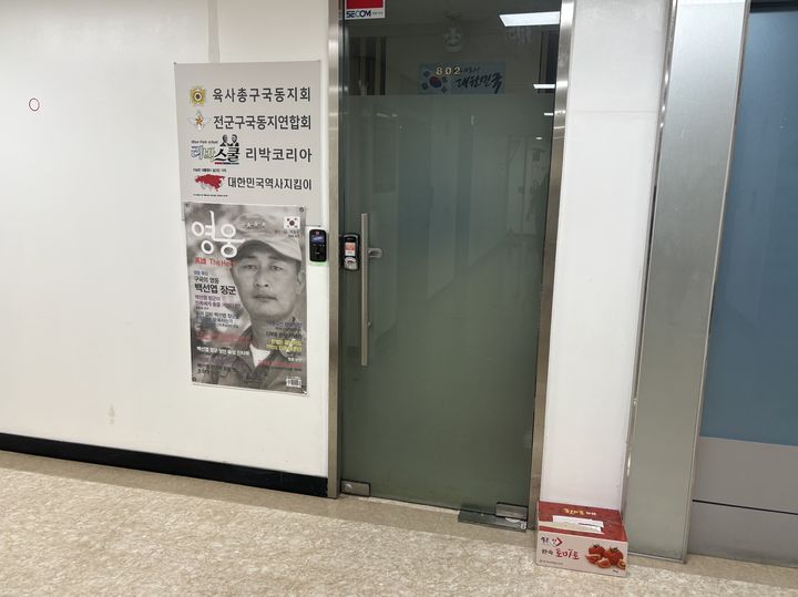 [서울=뉴시스] 한이재 수습기자 = 2025년 6월 2일 서울 종로구 하나로빌딩에 있는 리박스쿨 사무실 모습이다. 인근 한 상인은 "계엄 이후에는 거의 사람을 못 본 거 같다"고 했다. 오전 내내 사무실에 출근하는 사람은 없었고 앞에는 대기하는 취재진들이 있었다. 2025.06.02. nowone@newsis.com *재판매 및 DB 금지