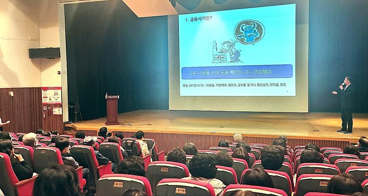 [울산=뉴시스] 지난달 29일 울산광역시노동자종합복지회관에서 BNK경남은행 김덕원 소장이 울산남구시니어클럽 소속 어르신을 대상으로 금융교육하고 있다. (사진=경남은행 제공) 2025.06.02. photo@newsis.com *재판매 및 DB 금지
