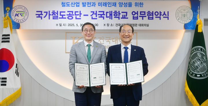 원종필 건국대 총장(왼쪽)과 이성해 국가철도공단 이사장이 협약식에서 기념사진을 촬영하고 있다. (사진=건국대 제공) *재판매 및 DB 금지