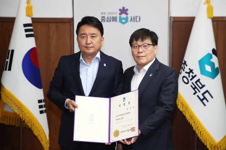 [청주=뉴시스] 2일 충북 청주시 상당구 문화동 충북도청 여는마당에서 반주현(오른쪽) 신임 충북 라이즈(RISE·지역혁신중심 대학지원체계)센터장이 김영환 충북지사로부터 임명장을 받은 뒤 기념촬영하고 있다.&nbsp; (사진=충북도 제공) 2025.06.02. photo@newsis.com *재판매 및 DB 금지