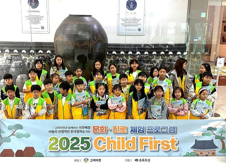 [울산=뉴시스] *재판매 및 DB 금지