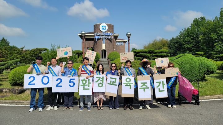 [광주=뉴시스] 광주교육청시민협치진흥원 직원들이 2025 환경교육주간을 앞두고 본원 둘레길과 반촌제 주변에서 쓰레기 줍기 캠페인을 벌이고 있다. (사진 제공 = 광주교육청시민협치진흥원). 2025.06.02. photo@newsis.com *재판매 및 DB 금지