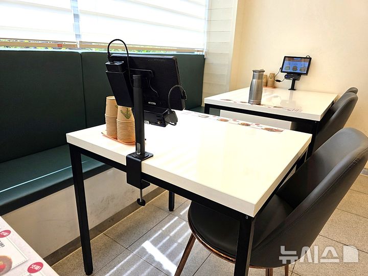 입식으로 개선한 영천 지역 한 음식점 