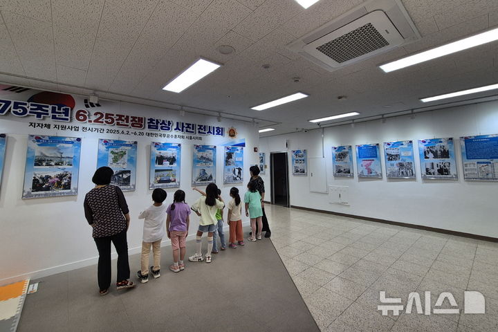 [시흥=뉴시스] 호국·보훈의 달 기념 특별 사진 전시회 현장. (사진=시흥시 제공). 2025.06.02.photo@newsis.com