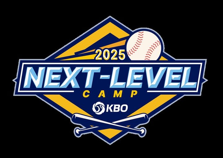 [서울=뉴시스]2025 Next-Level Training Camp 엠블럼(사진= KBO 제공) 2025.06.02. photo@newsis.com *재판매 및 DB 금지
