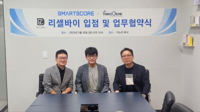 (왼쪽부터)장성수 제이앤제이랩 대표, 박노성 스마트스코어 부대표, 이광훈 이노진 대표가 기념촬영을 하고 있다. (사진=이노진) *재판매 및 DB 금지