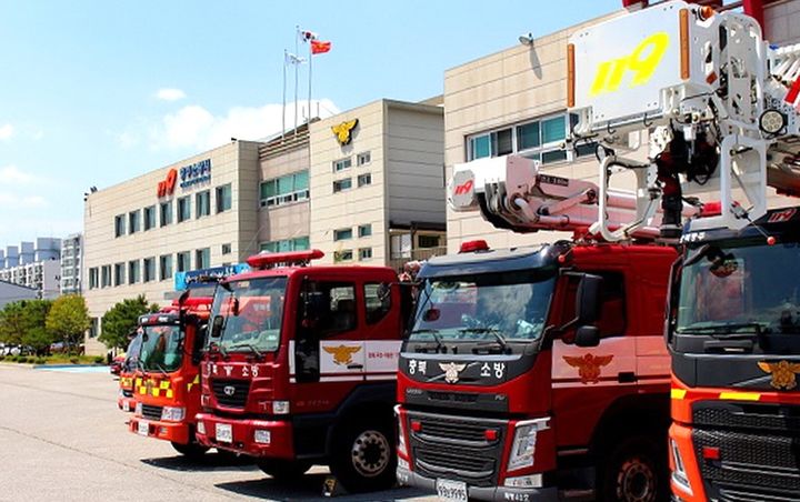 충주소방서 *재판매 및 DB 금지