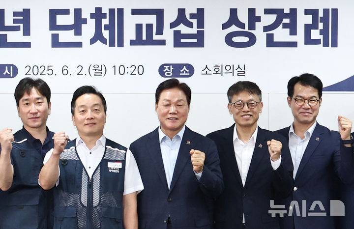 [창원=뉴시스]2일 오전 경남도청 소회의실에서 도청공무원노동조합 한진희(왼쪽서 두 번째부터) 위원장과 박완수 도지사가 단체교섭 상견례를 마친 후 기념촬영하고 있다.(사진=경남도 제공) 2025.06.02. photo@newsis.com