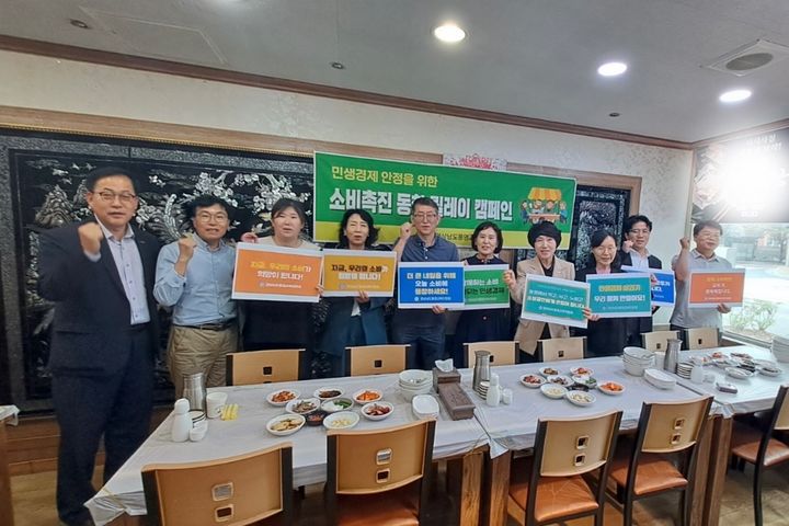 [통영=뉴시스] 신정철 기자= 경상남도통영교육지원청은 2일, 통영시 지역사회 소비 촉진을 위한 릴레이 캠페인을 실시했다.사진은 통영시에서 기획한 소비 촉진 릴레이에 동참한 통영교육지원청의 캠페인 모습.(사진=통영교육지원청 제공).2025.06.02. photo@newsis.com *재판매 및 DB 금지