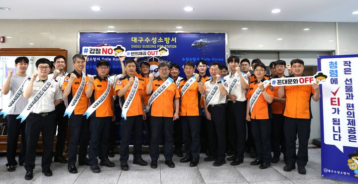 [대구=뉴시스] 대구 수성소방서는 2일 '청렴하Day' 캠페인을 실시했다. (사진 = 대구 수성소방서 제공) 2025.06.02. photo@newsis.com *재판매 및 DB 금지