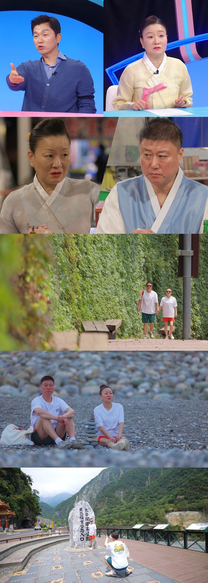 [서울=뉴시스] SBS TV '동상이몽 시즌2-너는 내 운명'이 2일 오후 10시 10분 방송한다. (사진=SBS 제공) 2025.06.02. photo@newsis.com *재판매 및 DB 금지