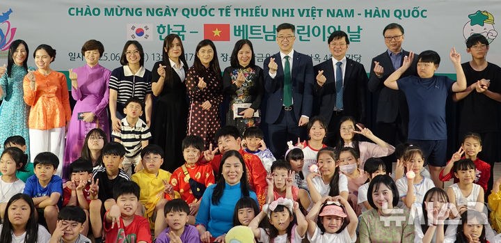 [서울=뉴시스]하나은행은 다문화가정 자녀를 위해 '한국-베트남 어린의 날 행사'를 개최했다고 2일 밝혔다. (사진=하나은행 제공). 2025.06.02. photo@newsis.com