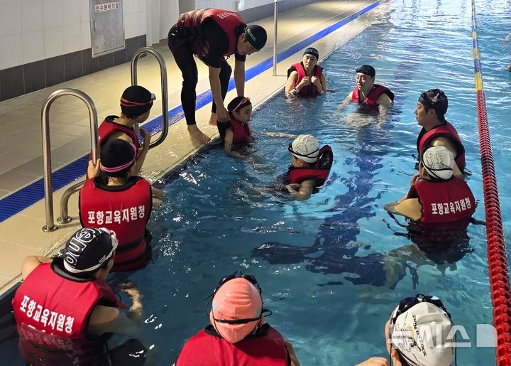 [포항=뉴시스] 송종욱 기자 = 포항시시설관리공단 송도국민체육센터는 지난 31일 가족과 함께하는 '세대 통합 가족 생존 수영 교실'을 운영했다. 사진은 생존 수영 교실 운영 모습. (사진=포항시 제공) 2025.06.02. photo@newsis.com 