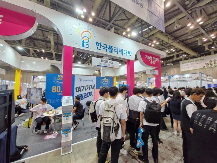 [대전=뉴시스] '2025 대한민국 고졸인재 채용엑스포'에 마련된 한국폴리텍IV대학 대전캠퍼스 메타버스콘텐츠과 부스. (사진=대전캠퍼스 제공)&nbsp; *재판매 및 DB 금지