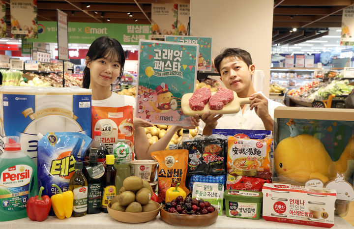 [서울=뉴시스]이마트는 6월 황금연휴를 맞아 '고래잇 페스타’를 연다고 3일 밝혔다.(사진=이마트 제공) *재판매 및 DB 금지