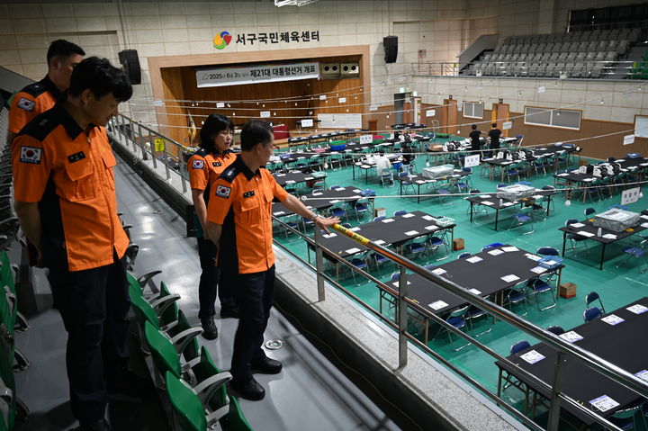 [대구=뉴시스] 대구서부소방서는 2일 제21대 대통령 선거를 하루 앞두고 서구국민체육센터에 차려진 개표소 현장점검에 나섰다. (사진=대구서부소방서 제공) 2025.06.02. photo@newsis.com *재판매 및 DB 금지