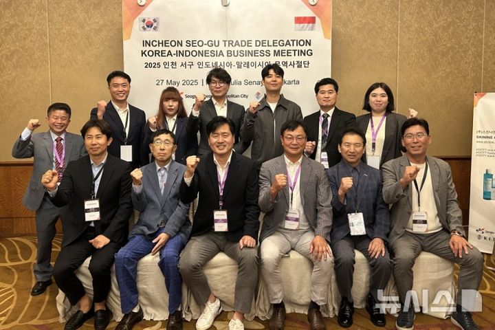 인천 서구 무역사절단, 인니·말레이서 171만달러 수출 계약