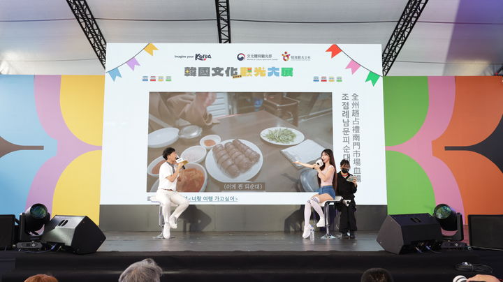 타이완 가오슝에서 열린 'K-관광 로드쇼' 중' 치어리더 이다혜 토크 콘서트' *재판매 및 DB 금지