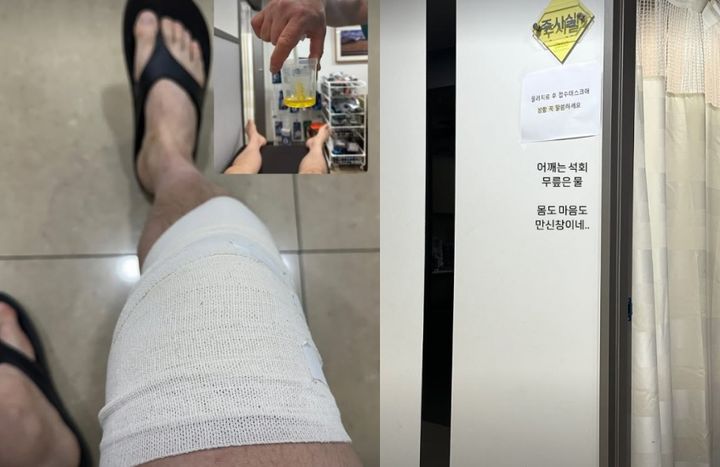 [서울=뉴시스] 가수 이루가 병원 치료 중인 모습을 공개했다. (사진=이루 인스타그램 캡처) 2025.06.02. photo@newsis.com *재판매 및 DB 금지