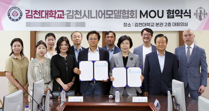 [김천=뉴시스] 김천대-시니어모델협회 업무협약식. (사진=김천대 제공) 2025.06.02 photo@newsis.com *재판매 및 DB 금지