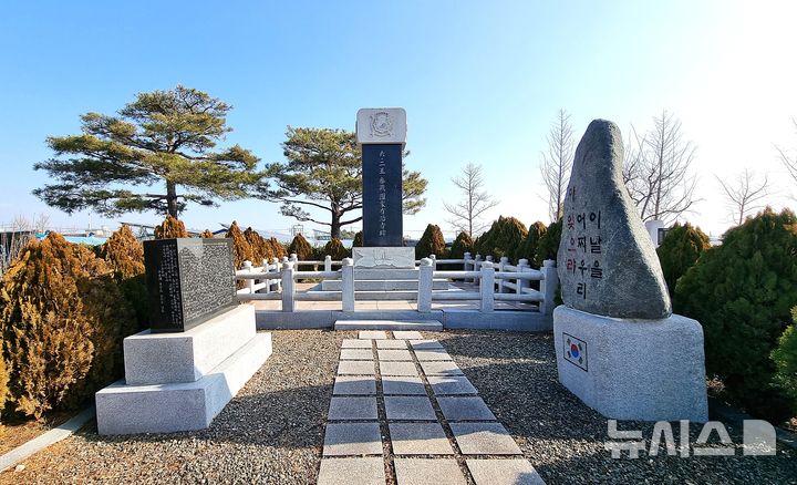 영천시 망정동 ‘6·25 참전 국가유공자비’&nbsp; 