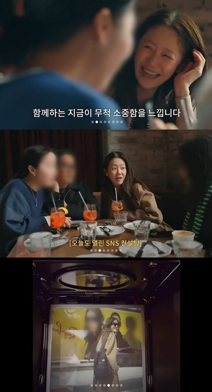 [서울=뉴시스] 배우 고현정. (사진=고현정 인스타그램 캡처) 2025.06.03. photo@newsis.com *재판매 및 DB 금지