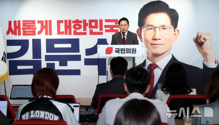 [서울=뉴시스] 조성봉 기자 = 장동혁 국민의힘 중앙선거대책위원회 종합상황실장이 2일 오전 서울 여의도 중앙당사에서 열린 긴급 현안 기자회견에서 '짐 로저스 이재명 후보 지지선언 진위 논란' 등에 대해 발언을 하고 있다. 2025.06.02. suncho21@newsis.com