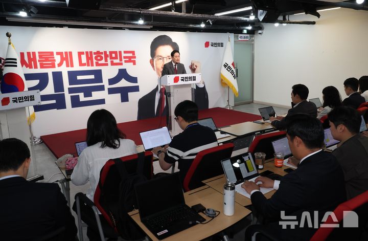 [서울=뉴시스] 조성봉 기자 = 장동혁 국민의힘 중앙선거대책위원회 종합상황실장이 2일 오전 서울 여의도 중앙당사에서 열린 긴급 현안 기자회견에서 '짐 로저스 이재명 후보 지지선언 진위 논란' 등에 대해 발언을 하고 있다. 2025.06.02. suncho21@newsis.com