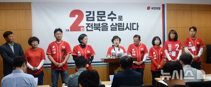 [전주=뉴시스] 김얼 기자 = 조배숙(가운데) 국민의힘 전북특별자치도당 위원장을 비롯한 관계자들이 2일 전북 전주시 전북특별자치도의회 기자회견장에서 '제21대 대통령선거 D-1 지지 호소' 기자회견을 열고 회견문을 낭독하고 있다. 2025.06.02. pmkeul@newsis.com