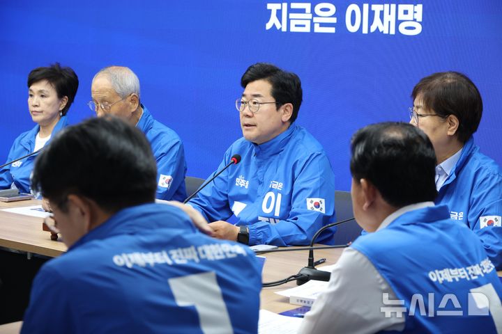 [서울=뉴시스] 조성봉 기자 = 박찬대 진짜대한민국 중앙선거대책위원회 상임총괄선거대책위원장이 2일 오전 서울 여의도 더불어민주당 중앙당사에서 열린 중앙선거대책위원회의에서 발언을 하고 있다. 2025.06.02. suncho21@newsis.com