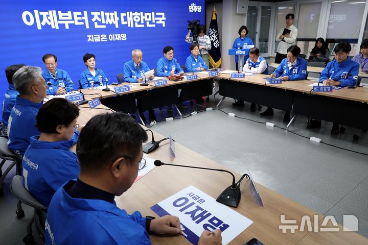 [서울=뉴시스] 조성봉 기자 = 윤여준 진짜대한민국 중앙선거대책위원회 상임총괄선거대책위원장이 2일 오전 서울 여의도 더불어민주당 중앙당사에서 열린 중앙선거대책위원회의에서 발언을 하고 있다.  2025.06.02. suncho21@newsis.com