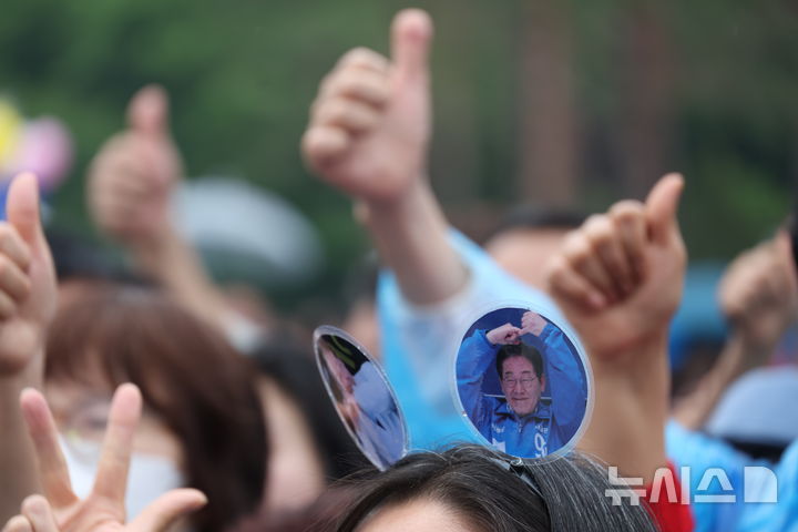 [서울=뉴시스] 고승민 기자 = 2일 서울 북서울꿈의숲 서문광장에서 열린 이재명 더불어민주당 대선 후보의 유세에서 단원들이 응원을 하고 있다. 2025.06.02. kkssmm99@newsis.com