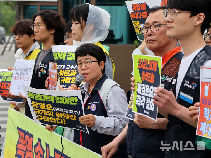 [서울=뉴시스] 배훈식 기자 = 민주노총 조합원들이 지난달 2일 오전 서울 종로구 정부서울청사 앞에서 폭염 속 노동자 다죽이는 규제개혁위원회 규탄 기자회견을 하고 있다. 2025.06.02. dahora83@newsis.com