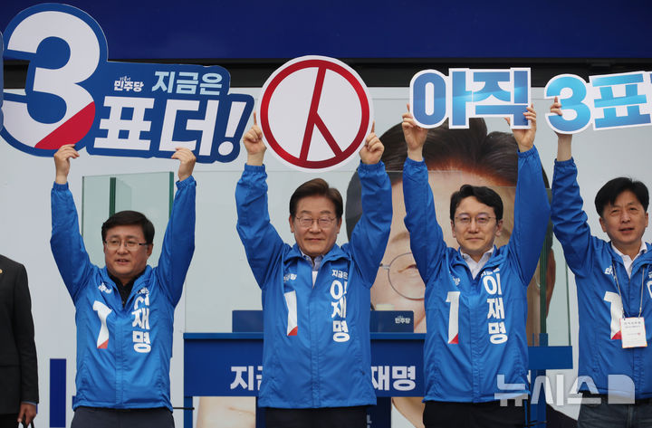 [서울=뉴시스] 고승민 기자 = 이재명 더불어민주당 대선 후보가 2일 서울 북서울꿈의숲 서문광장에서 유세를 하기 전 투표 독려 퍼포먼스를 하고 있다. 2025.06.02. kkssmm99@newsis.com