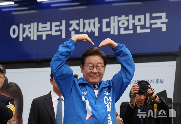 [서울=뉴시스] 고승민 기자 = 이재명 더불어민주당 대선 후보가 2일 서울 북서울꿈의숲 서문광장에서 유세를 마친 뒤 포즈를 취하고 있다. 2025.06.02. kkssmm99@newsis.com