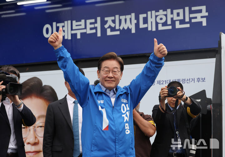 [서울=뉴시스] 고승민 기자 = 이재명 더불어민주당 대선 후보가 2일 서울 북서울꿈의숲 서문광장에서 유세를 마친 뒤 인사를 하고 있다. 2025.06.02. kkssmm99@newsis.com