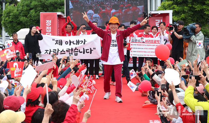 [제주=뉴시스] 우장호 기자 = 김문수 국민의힘 대선 후보가 2일 오전 제주시 일도일동 동문로터리에서 열린 유세에서 연설을 하고 있다. (제주도사진기자회) 2025.06.02. woo1223@newsis.com