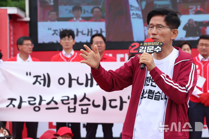 [제주=뉴시스] 우장호 기자 = 김문수 국민의힘 대선 후보가 2일 오전 제주시 일도일동 동문로터리에서 열린 유세에서 연설을 하고 있다. (제주도사진기자회) 2025.06.02. woo1223@newsis.com