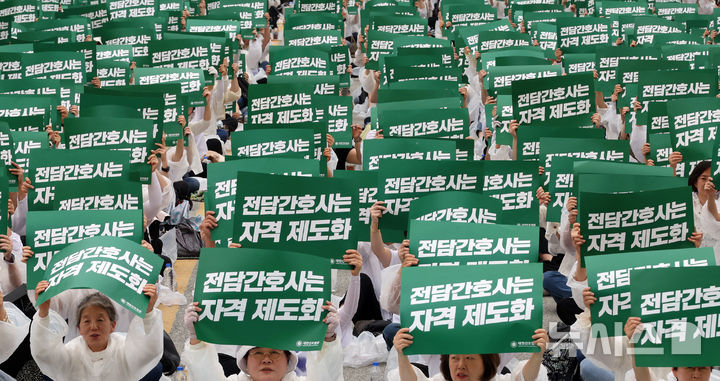 [세종=뉴시스] 강종민 기자 = 대한간호협회와 간호대생 등이 2일 세종시 정부세종청사 보건복지부 앞에서 진료지원업무 수행하는 간호사교육 및자격관리 투명화와 법제화 촉구대회를 하고 있다. 2025.06.02. ppkjm@newsis.com