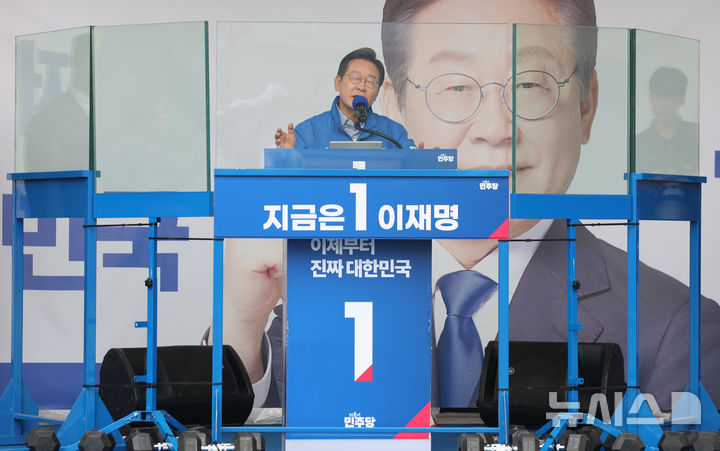 [하남=뉴시스] 권창회 기자 = 이재명 더불어민주당 대선후보가 2일 경기 하남시 스타필드 하남 광장에서 열린 유세에서 지지호소를 하고 있다. 2025.06.02. kch0523@newsis.com