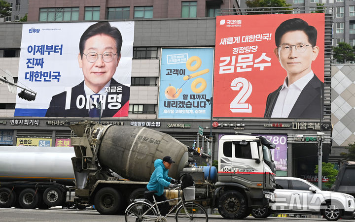 [의왕=뉴시스] 김종택 기자 = 제21대 대통령선거를 하루 앞둔 2일 경기 의왕시 한 주상복합 건물 외벽에 이재명 더불어민주당 대선후보, 김문수 국민의힘 대선후보의 대형 현수막이 걸려 있다. 2025.06.02. jtk@newsis.com