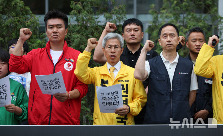 [서울=뉴시스] 김금보 기자 = 권영국 민주노동당 대선후보가 2일 서울 서초구 에스피씨 지에프에스 본사 앞에서 열린 '반복되는 SPC 중대재해, 책임자 처벌과 근본 대책 마련 촉구 기자회견'에서 구호를 외치고 있다. 2025.06.02. kgb@newsis.com