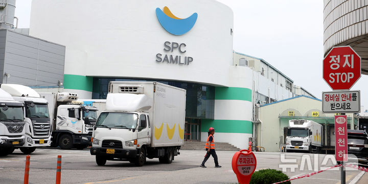 [시흥=뉴시스] 추상철 기자 = 2일 오후 경기 시흥시 SPC삼립 시화공장에서 물류차량이 세워져 있다.롯데리아는 SPC삼립 시화공장이 최근 발생한 사고로 생산을 중단하면서 햄버거 빵의 불규칙한 입고 시간으로 인해 매장별 일부 제품 판매에 차질이 발생하고 있다. 2025.06.02. scchoo@newsis.com
