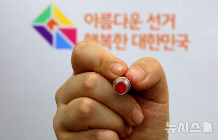 울산시선관위, 추석 선거법 위반 단속 강화…"1390 신고"