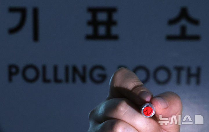 [대구=뉴시스] 이무열 기자 = 제21대 대통령선거를 하루 앞둔 2일 대구 서구 대구광역시선거관리위원회 관계자가 기표용구를 들고 있다. 2025.06.02. lmy@newsis.com
