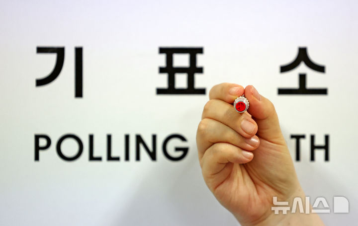 [대구=뉴시스] 이무열 기자 = 제21대 대통령선거를 하루 앞둔 2일 대구 서구 대구광역시선거관리위원회 관계자가 기표용구를 들고 있다. 2025.06.02. lmy@newsis.com