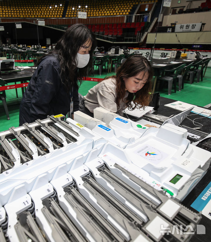 [제주=뉴시스] 우장호 기자 = 제21대 대통령선거일을 하루 앞둔 2일 오후 제주시 한라체육관에서 제주도선거관리위원회 관계자들이 투표지분류기를 점검하고 있다. 2025.06.02. woo1223@newsis.com