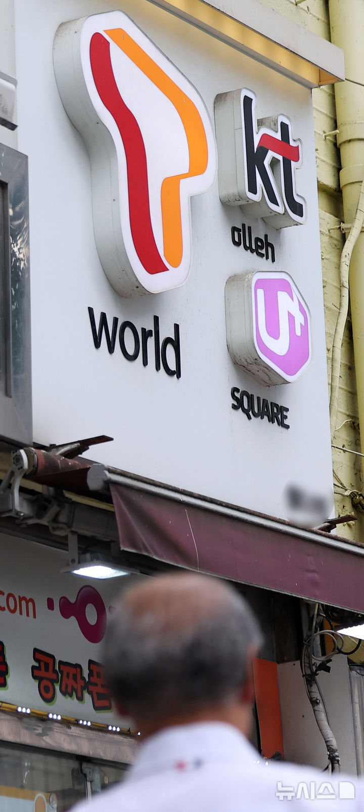 [서울=뉴시스] 김선웅 기자 = 사진은 지난달 2일 서울 시내 핸드폰 판매점의 모습. 2025.06.02. mangusta@newsis.com