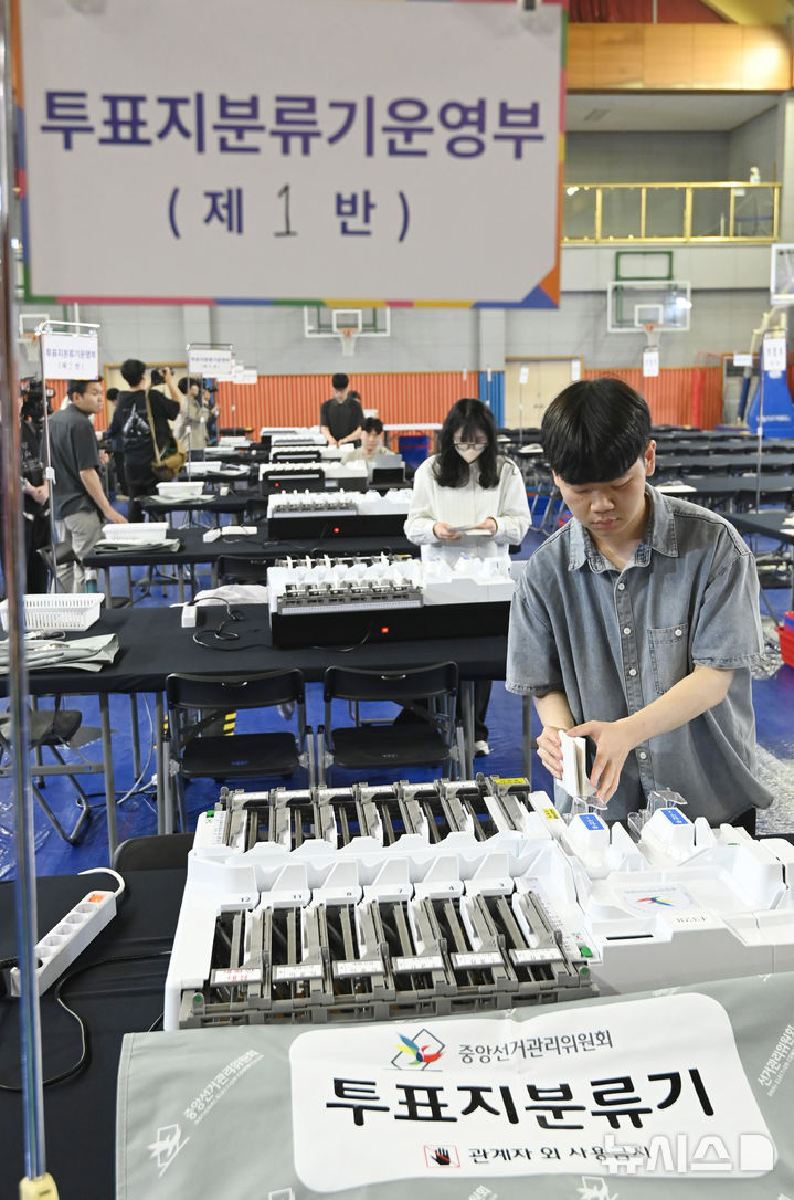 [안양=뉴시스] 김종택 기자 = 제21대 대통령선거를 하루 앞둔 2일 경기 안양시 만안구 덕천초등학교 체육관에 마련된 개표소에서 개표사무원들이 투표지 분류기를 점검하고 있다. 2025.06.02. jtk@newsis.com