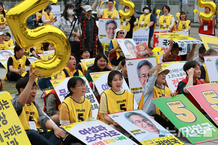 [서울=뉴시스] 고범준 기자 = 선거사무원들이 2일 서울 종로구 광화문 해태상 인근에서 21대 대통령선거 하루를 앞두고 권영국 민주노동당 대선 후보의 유세를 지켜보고 있다. 2025.06.02. bjko@newsis.com